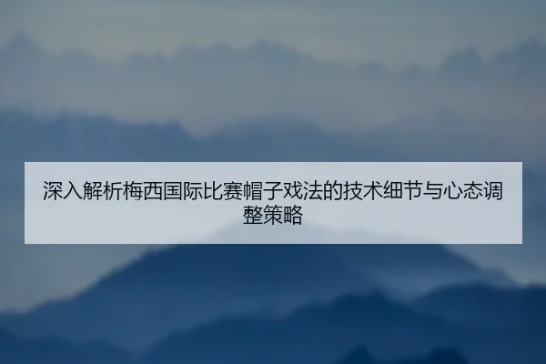 img_1792173877473_901_0_576.jpg（NANGONG SPORTS）